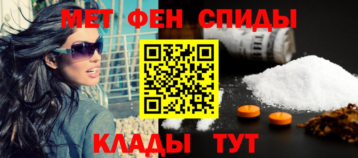 Мценск  Amphetamine  Вход с VPN  АМФ VHQ 