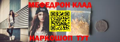 мефедрон VHQ Дубна