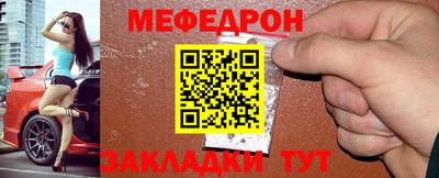 мефедрон VHQ Дубна