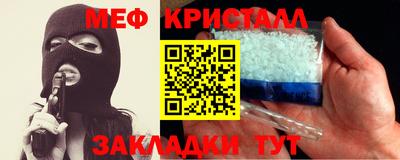 мефедрон VHQ Дубна