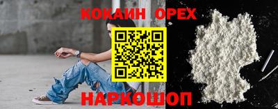 мефедрон VHQ Дубна