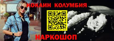 бутик Донецк