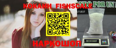 бутик Донецк