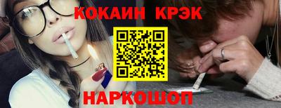гашик Донской