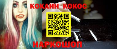 бутик Донецк