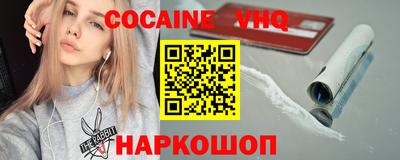 мефедрон VHQ Дубна