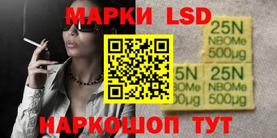 бутик Донецк