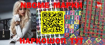 мефедрон VHQ Дубна