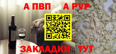 бутик Донецк