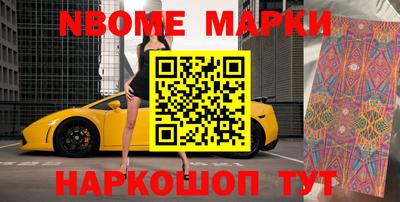 гашик Донской