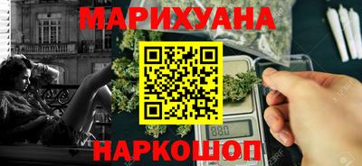 бутик Донецк