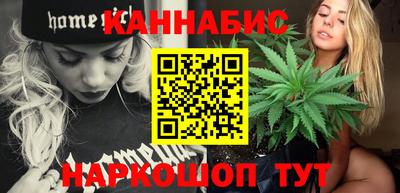 бутик Донецк