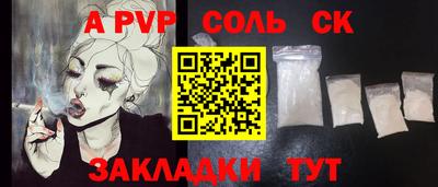 мефедрон VHQ Дубна