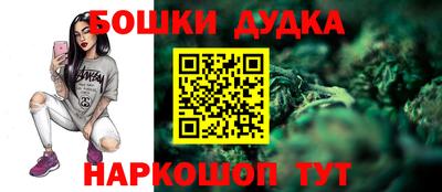 бутик Донецк