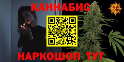 бутик Донецк
