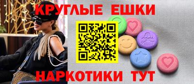мефедрон VHQ Дубна