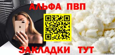 мефедрон VHQ Дубна