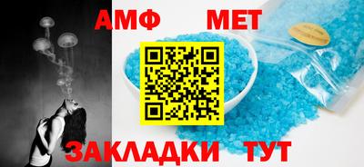 бутик Донецк