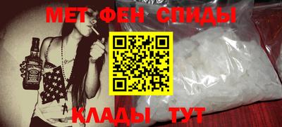 мефедрон VHQ Дубна
