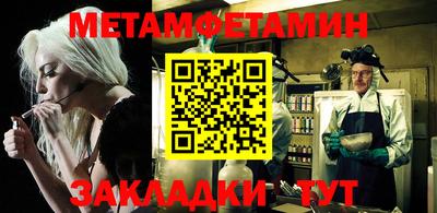 мефедрон VHQ Дубна