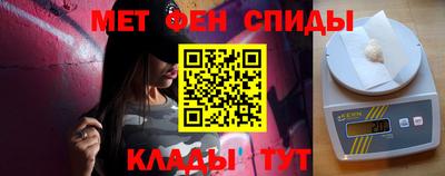 бутик Донецк