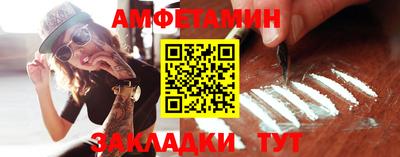 бутик Донецк