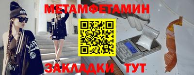 мефедрон VHQ Дубна