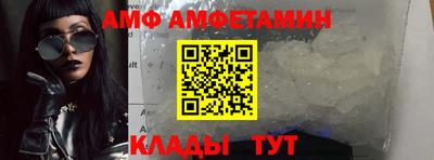 бутик Донецк