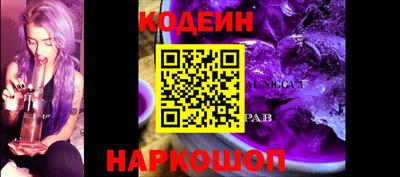 бутик Донецк