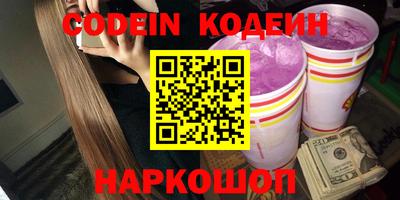 бутик Донецк