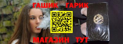 бутик Донецк