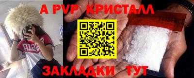 мефедрон VHQ Дубна