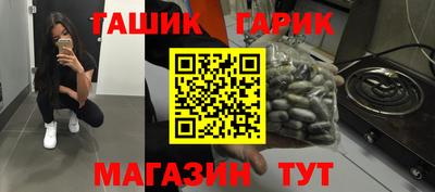 бутик Донецк
