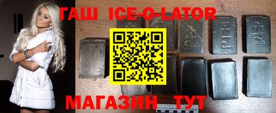гашик Донской