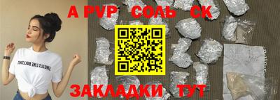мефедрон VHQ Дубна
