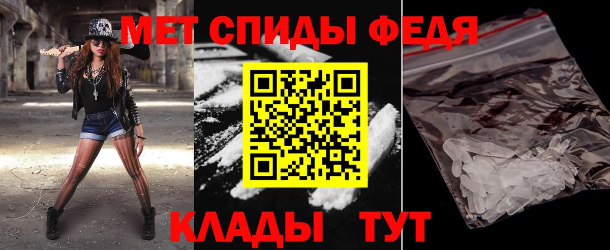 МЕТАМФЕТАМИН винт  Вход с VPN  МЕТАМФЕТАМИН винт  Мценск 
