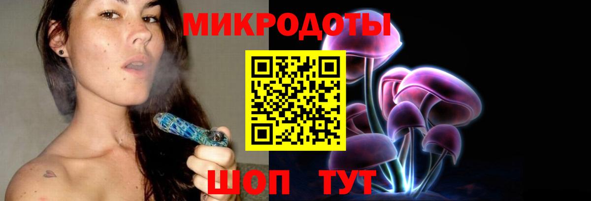 Галлюциногенные грибы мицелий Мценск